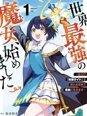 57漫画《画师手记》封面