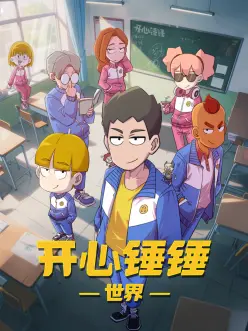 57漫画悬疑推理分类封面